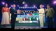 CM「配布告知」編より。