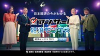 CM「配布告知」編より。