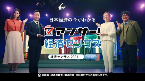 CM「配布告知」編より。