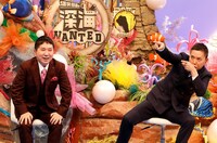 爆笑問題 (c)テレビ静岡