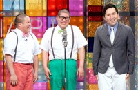 お団子まんじゅう