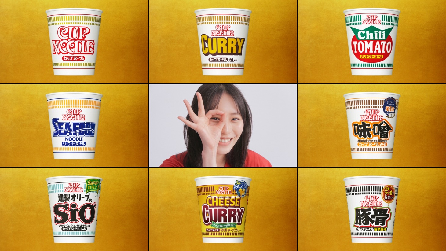 新CM「8つの味 篇」より。