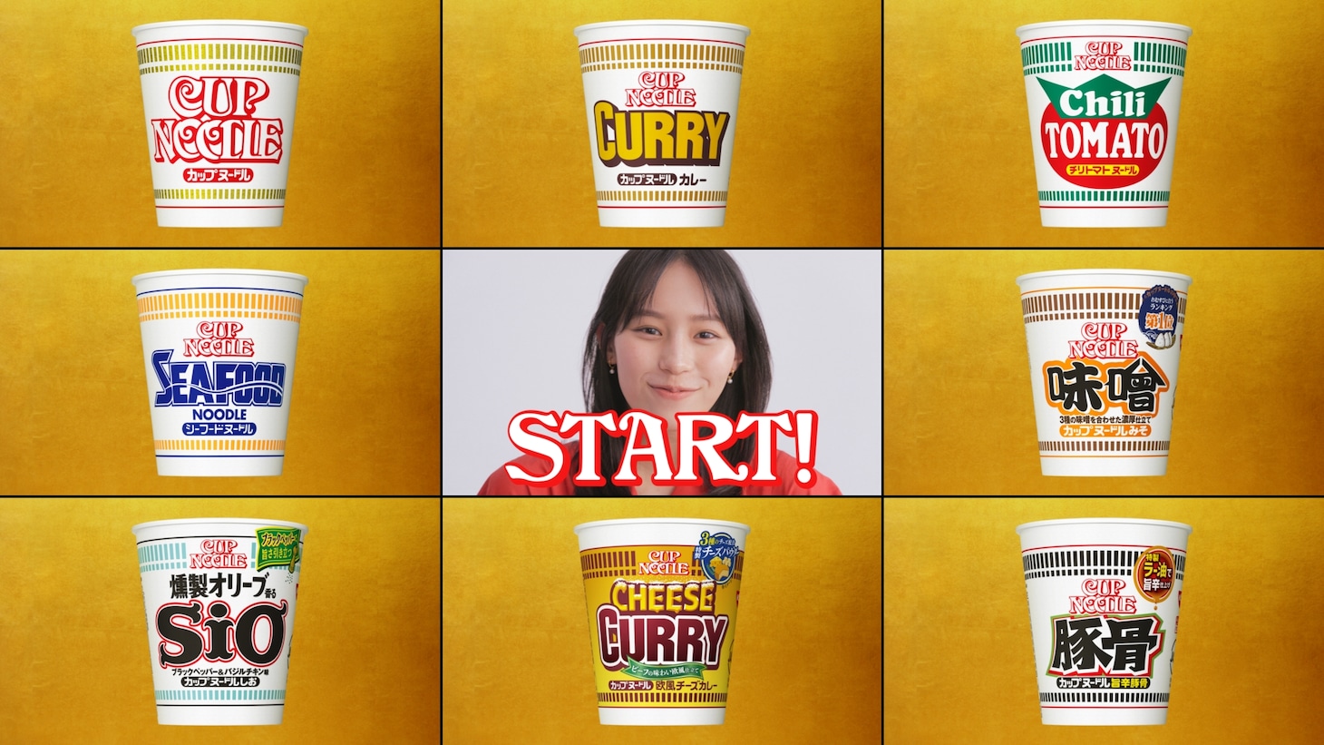 新CM「8つの味 篇」より。