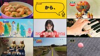 新CM「8つの味 篇」より。