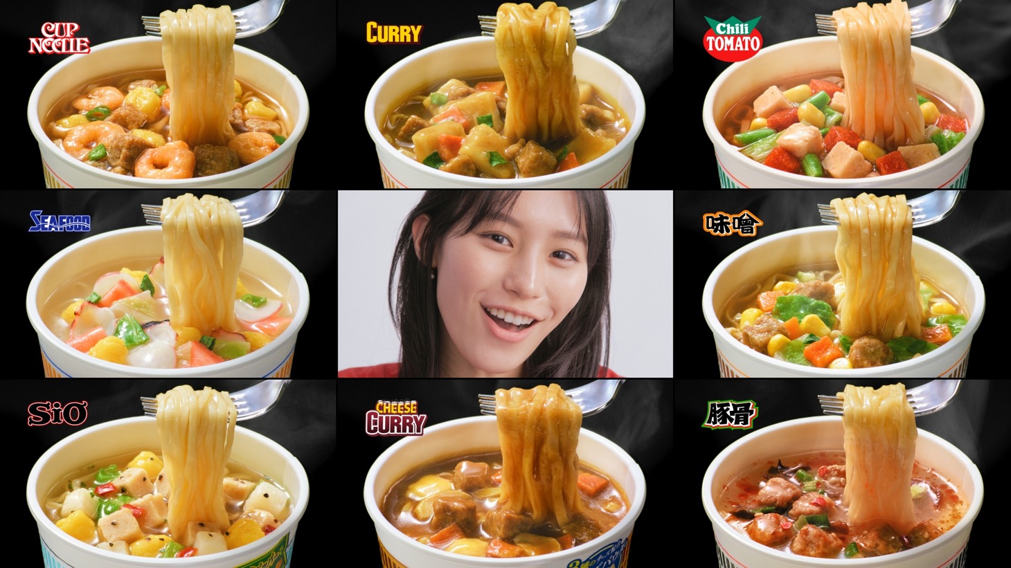 新CM「8つの味 篇」より。