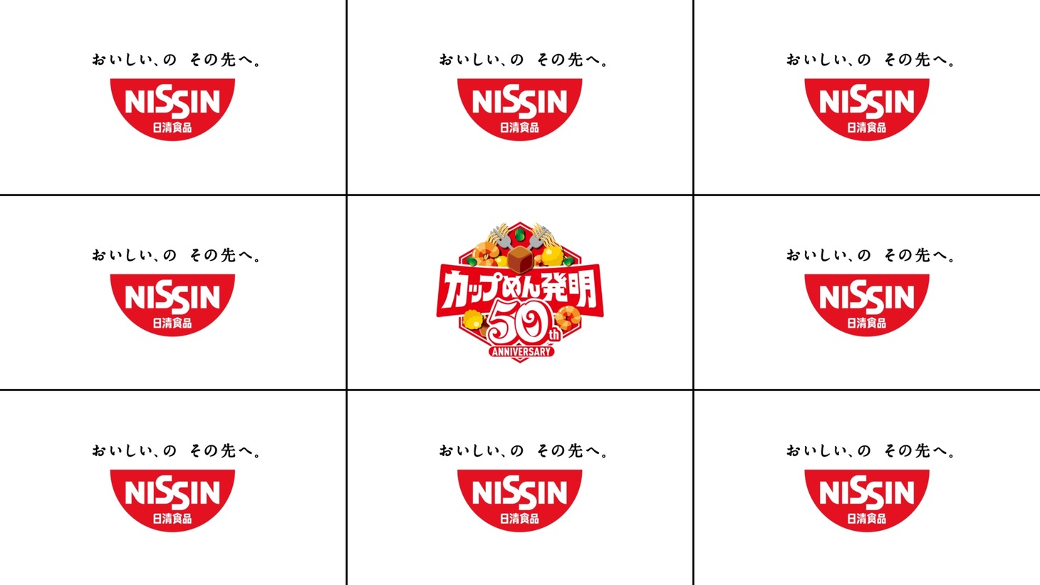 新CM「8つの味 篇」より。