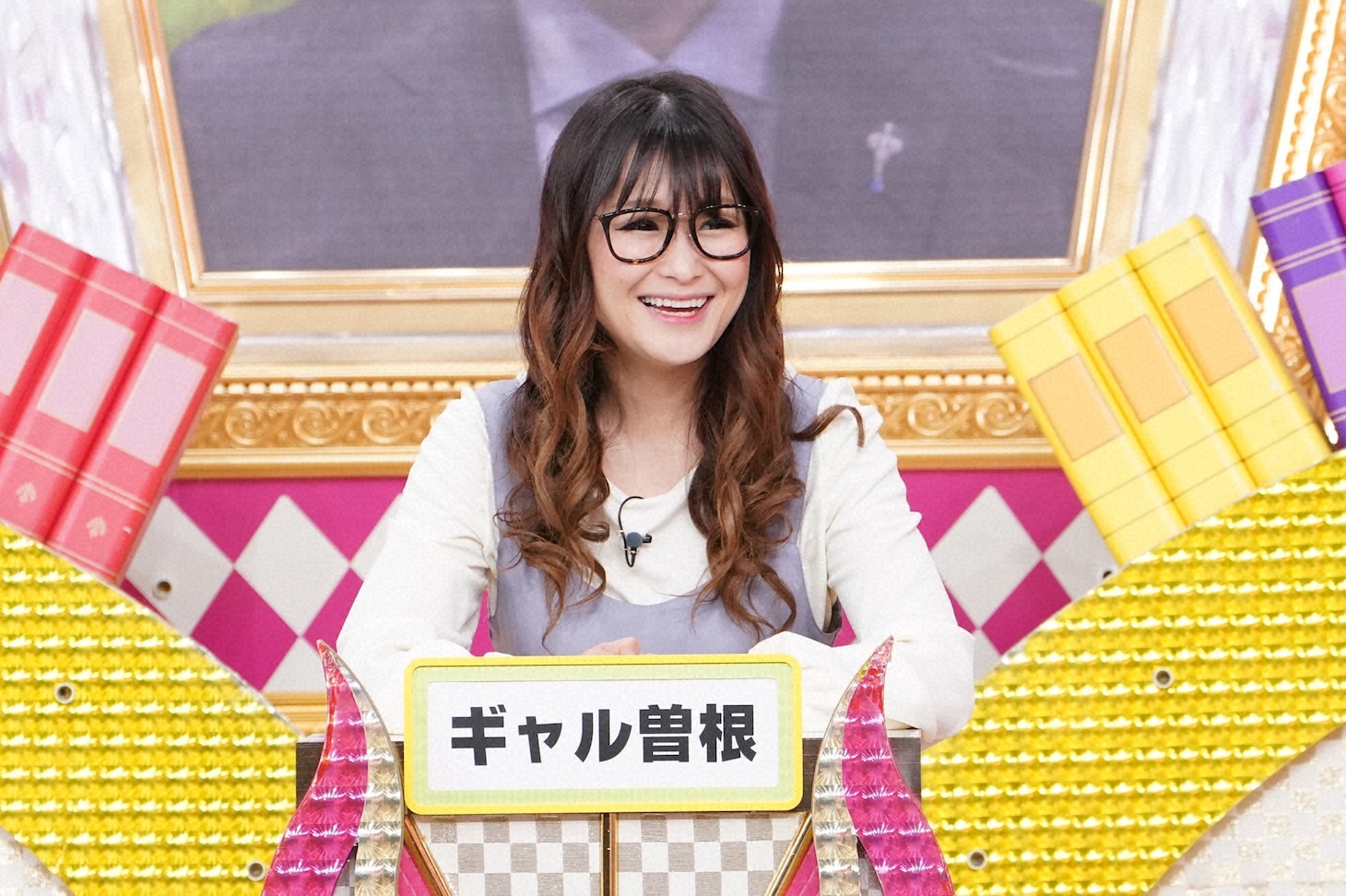 ギャル曽根 (c)日本テレビ