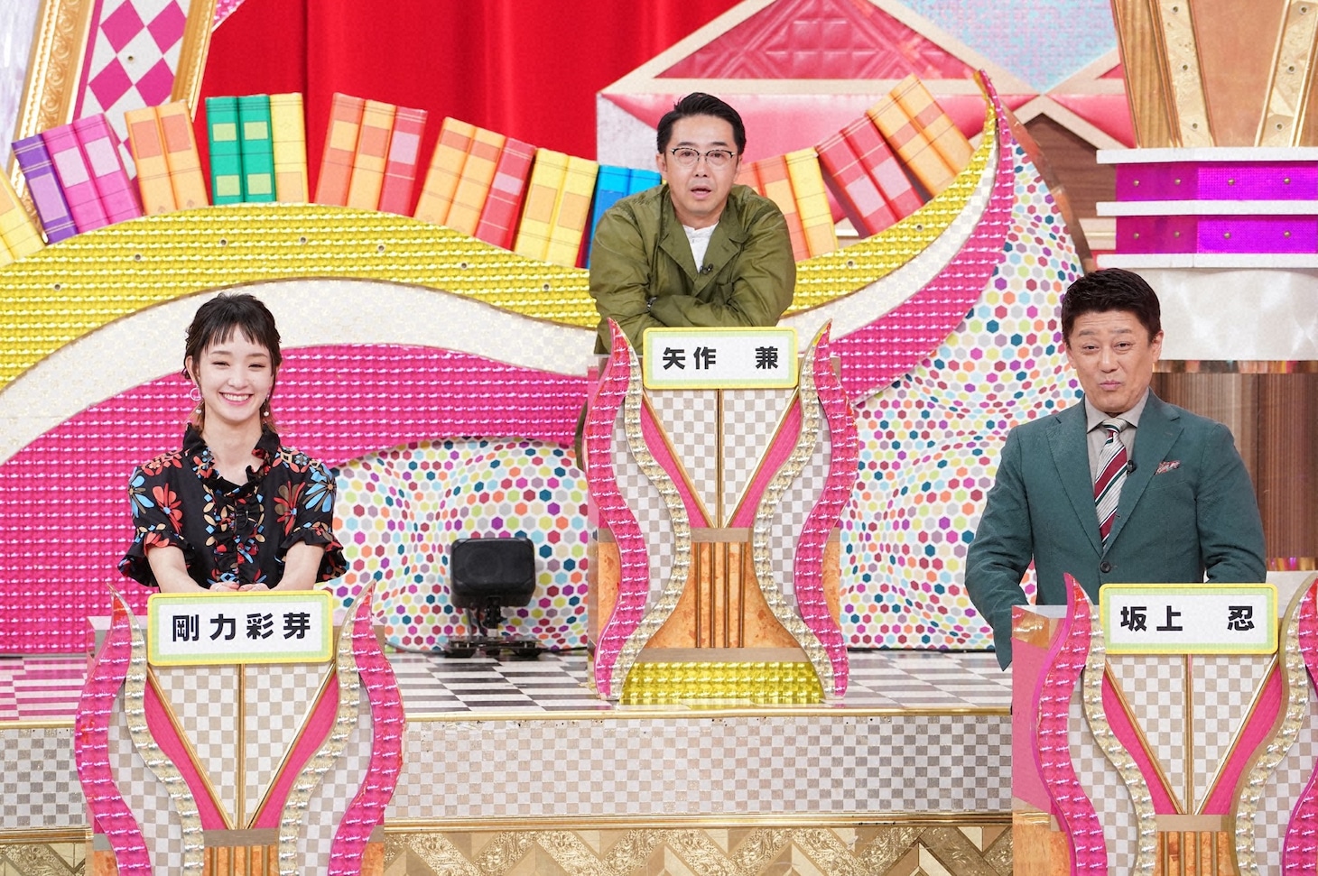 「有吉ゼミ 新緑の2時間SP」のワンシーン。(c)日本テレビ