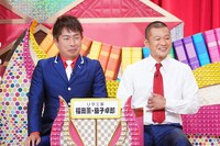 U字工事 (c)日本テレビ