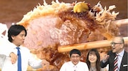 マヂカルラブリーが出演する「出没!アド街ック天国」5月29日放送回より。
