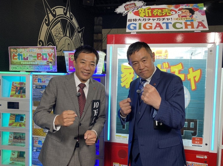 ナイツが 1000円ガチャ 挑む 塙が俳優チーム 土屋が声優チーム お笑いナタリー