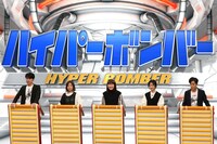 女子インテリチーム (c)フジテレビ