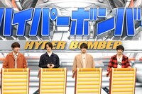 ジャニーズJr.インテリチーム (c)フジテレビ