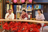 サンドウィッチマンと渋谷凪咲（右）。(c)フジテレビ