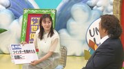 「ザ！世界仰天ニュース」のワンシーン。(c)日本テレビ