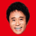 放送開始から10カ月…浜田が歌うあのCMソングがLINE MUSICで配信