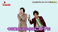 WebCM「ひっくり返るほどおいしい!?野菜生活100 第一弾」より。