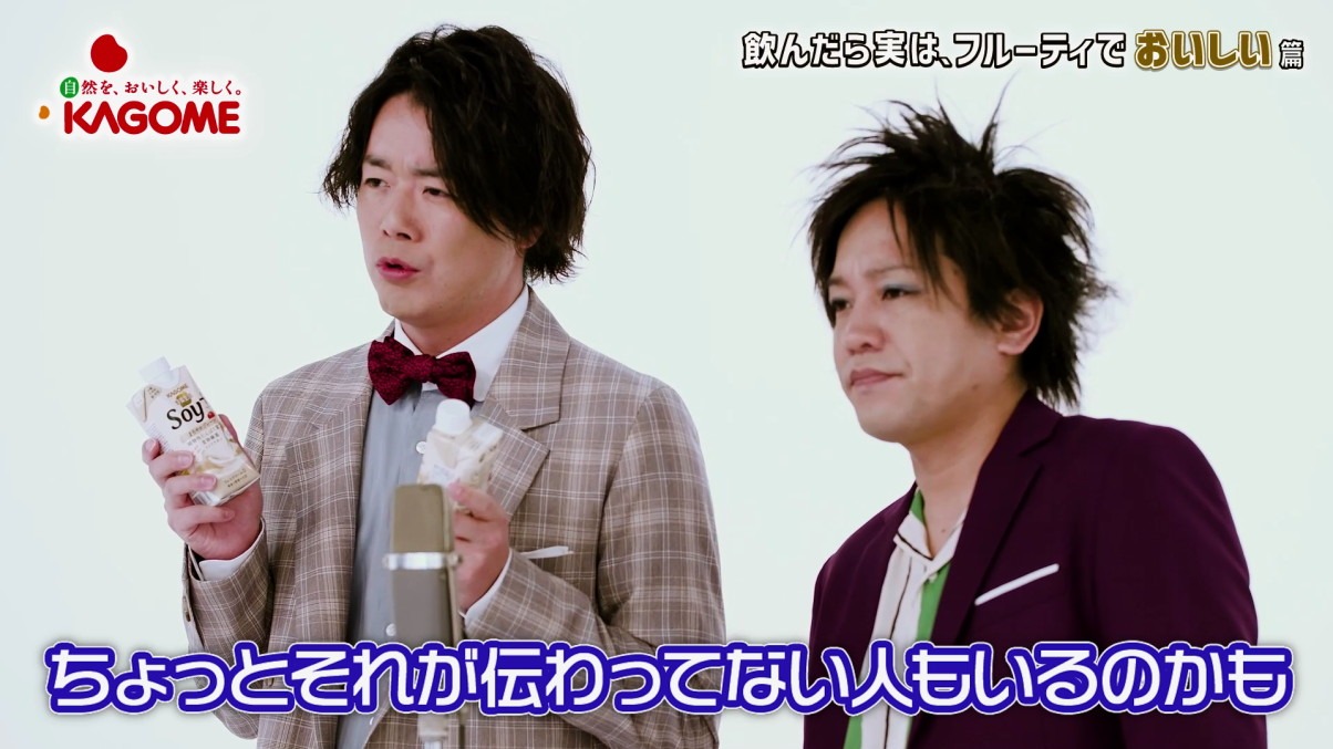 WebCM「ひっくり返るほどおいしい!?野菜生活100 第一弾」より。