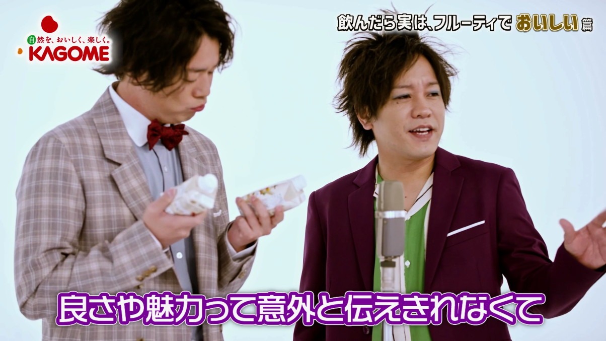 WebCM「ひっくり返るほどおいしい!?野菜生活100 第一弾」より。