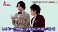 WebCM「ひっくり返るほどおいしい!?野菜生活100 第一弾」より。