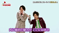 WebCM「ひっくり返るほどおいしい!?野菜生活100 第一弾」より。