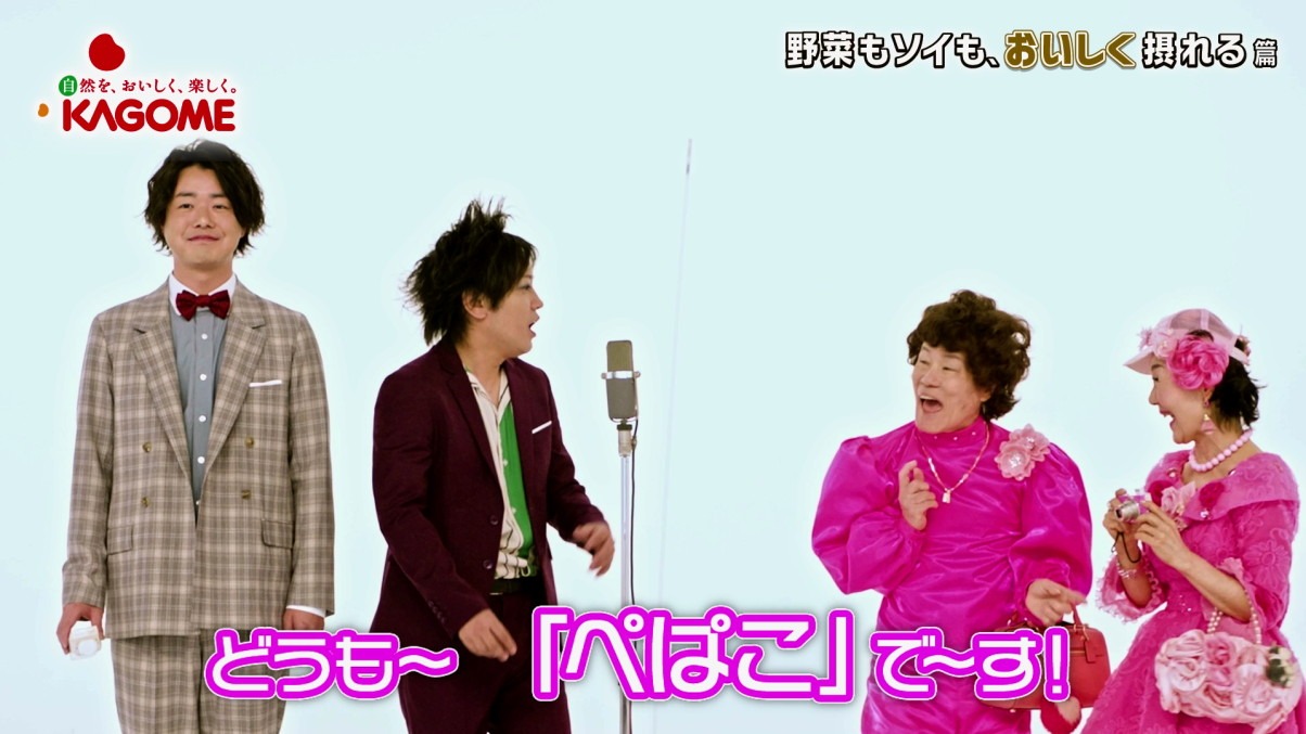 WebCM「ひっくり返るほどおいしい!?野菜生活100 第一弾」より。