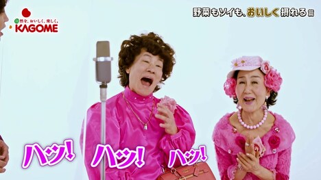 WebCM「ひっくり返るほどおいしい!?野菜生活100 第一弾」より。