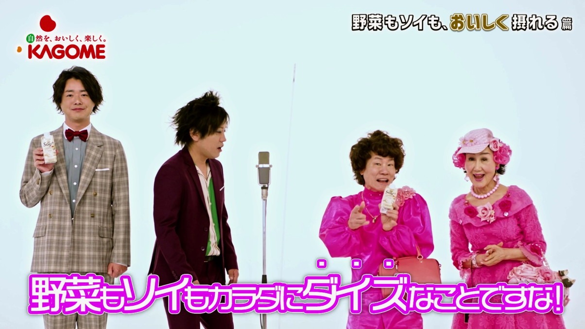 WebCM「ひっくり返るほどおいしい!?野菜生活100 第一弾」より。