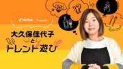 大久保佳代子がリスナーと遊ぶ、TBSラジオ土曜夕方の30分