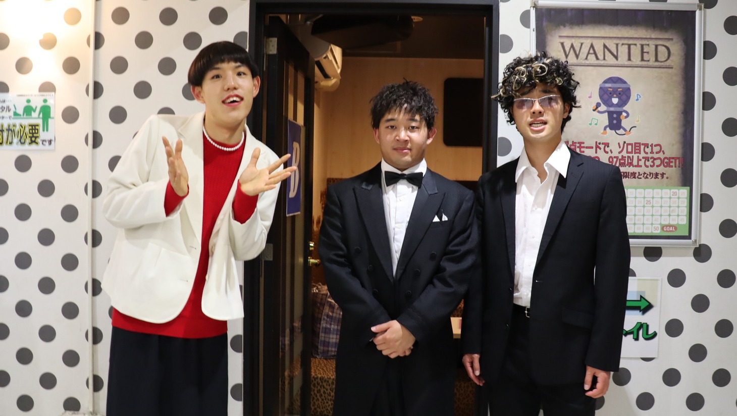 「有吉の壁」より。(c)日本テレビ