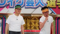 「有吉の壁」より。(c)日本テレビ