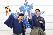 すゑひろがりず