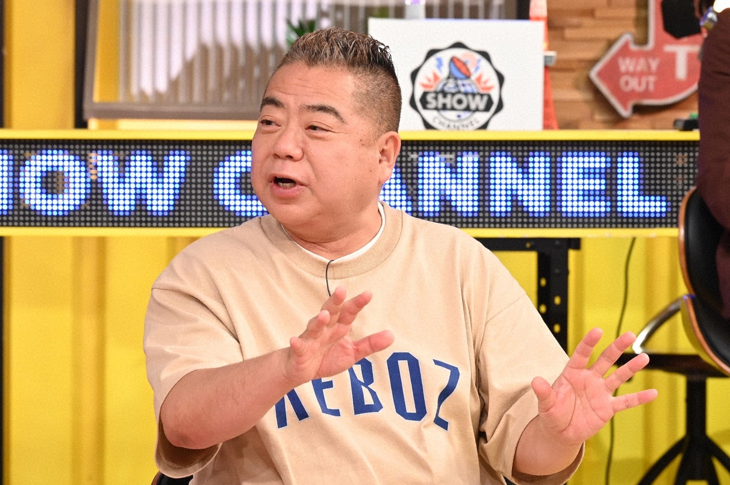 出川哲朗 (c)日本テレビ