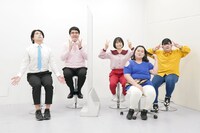 マヂカルラブリーとぼる塾。