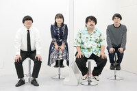 蛙亭と空気階段。