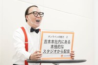 トレンディエンジェルたかし。