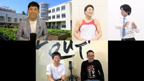 ネオ☆健康ボーイズのメンバーオーディションの様子。候補の野田クリスタル（上段右）、ちゃらんぽらん冨好＆パイセンこと矢野勝也（下段）。