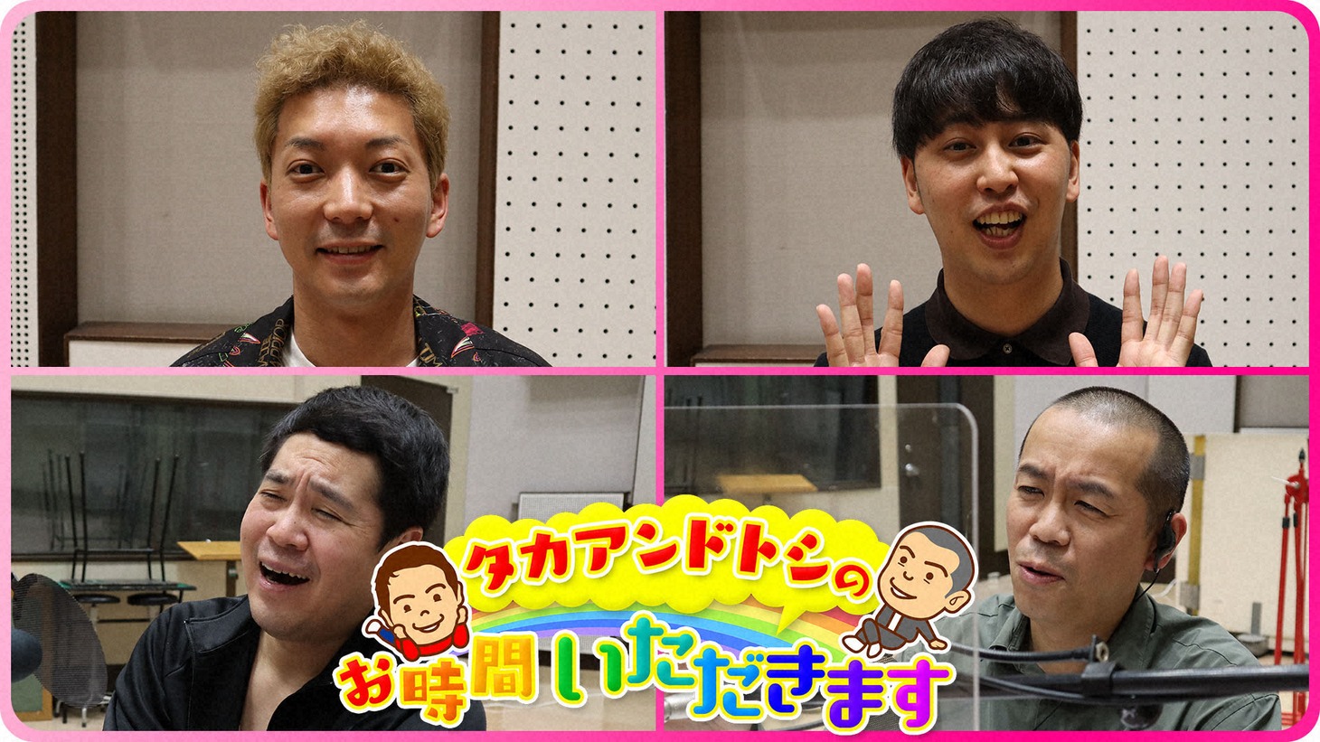 ニューヨークとタカアンドトシ。(c)NHK