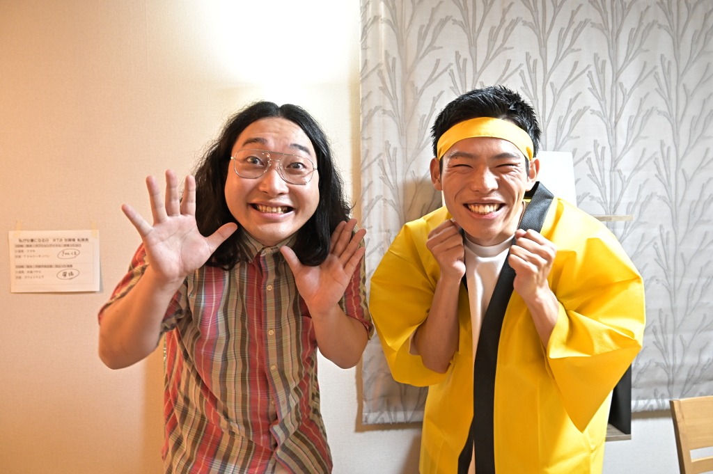 かが屋 (c)TBS
