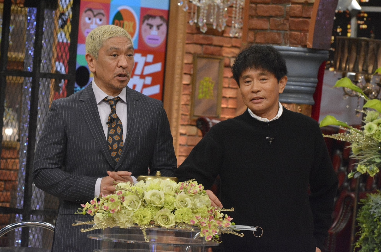 ダウンタウン (c)読売テレビ