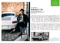 「ENGINE」2021年7月号より。