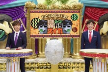 左から河合郁人、フットボールアワー後藤。(c)読売テレビ