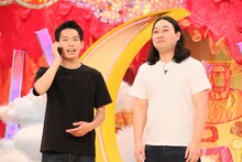 かが屋 (c)フジテレビ