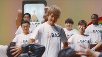 CM「BASE偏見派とBASE利用者の抗争」編より。