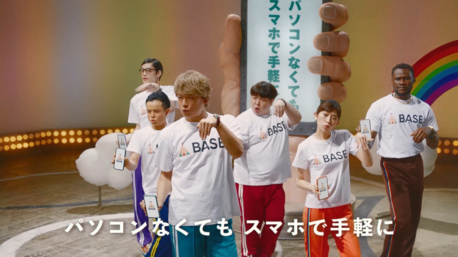 CM「BASE偏見派とBASE利用者の抗争」編より。