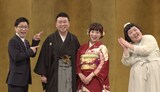 今年4月に結婚した清水啓之（中央左）と森田まりこ（中央右）。
