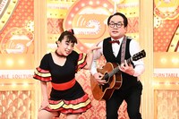 ヤンシー＆マリコンヌ (c)TBS