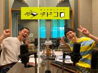 「芸人お試しラジオ『デドコロ』」に出演する（左から）ダンビラムーチョ原田、もう中学生。