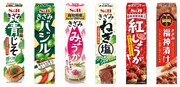 エスビー食品のチューブ調味料。