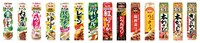 エスビー食品のチューブ調味料。